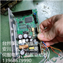 ADB-5410/AXHD15K/AXHD50K 二手步进驱动器